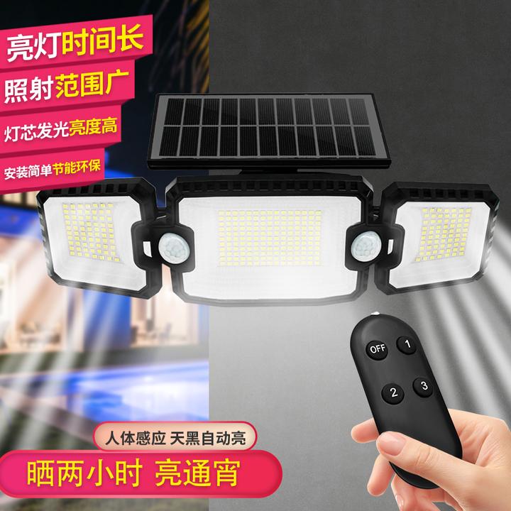 太阳能户外防水照明灯庭院小楼花园天台一体灯