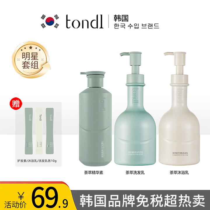 Tondi茶萃洗发水蓬松控油舒润头皮深层清洁洗发乳膏去屑洗发水