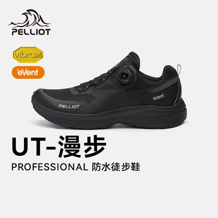 【师哥专属】伯希和【UT-漫步】徒步鞋登山鞋男女eVent防水Vibram