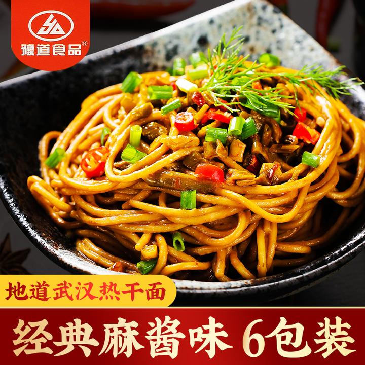 豫道食品正宗武汉热干面168克*6袋（含调料+6包酸豆角）地道浓香TZ