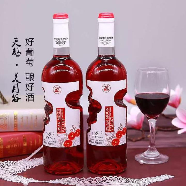 天鹅美月谷甜红葡萄酒8度750ML大容量自饮酒送礼聚会庆典派对酒