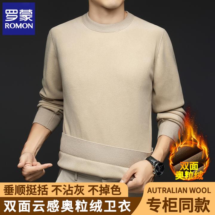 Romon/罗蒙罗蒙新款加绒奥粒绒卫衣加厚不沾圆领半高领男秋冬外套