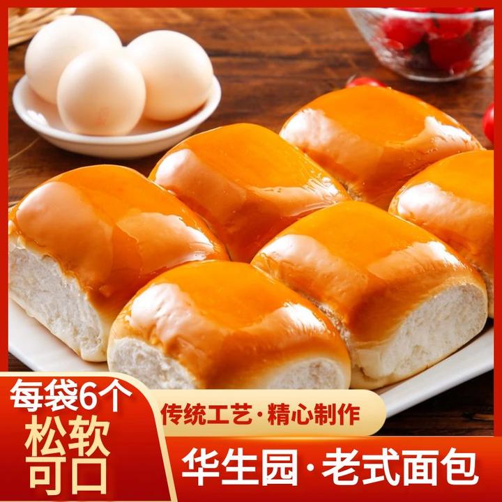 华生园【粉丝专属】传统手撕老面包手工怀旧早餐营养美味松软饱腹