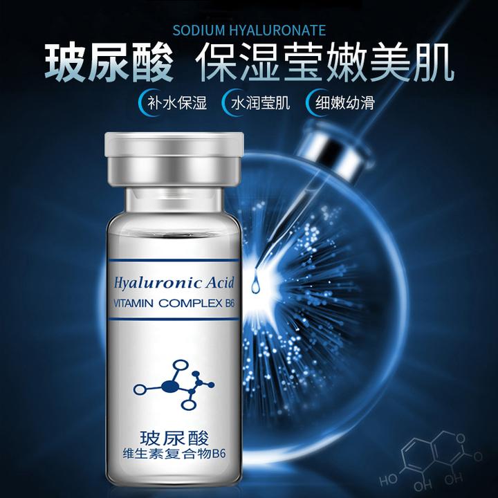 泊泉雅玻尿酸精华液保湿补水嫩肤护肤套盒水光修护紧致原液精华水