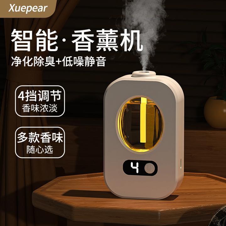 香薰机充电自动喷香机卫生间室内除臭熏香空气清新剂持久香氛3