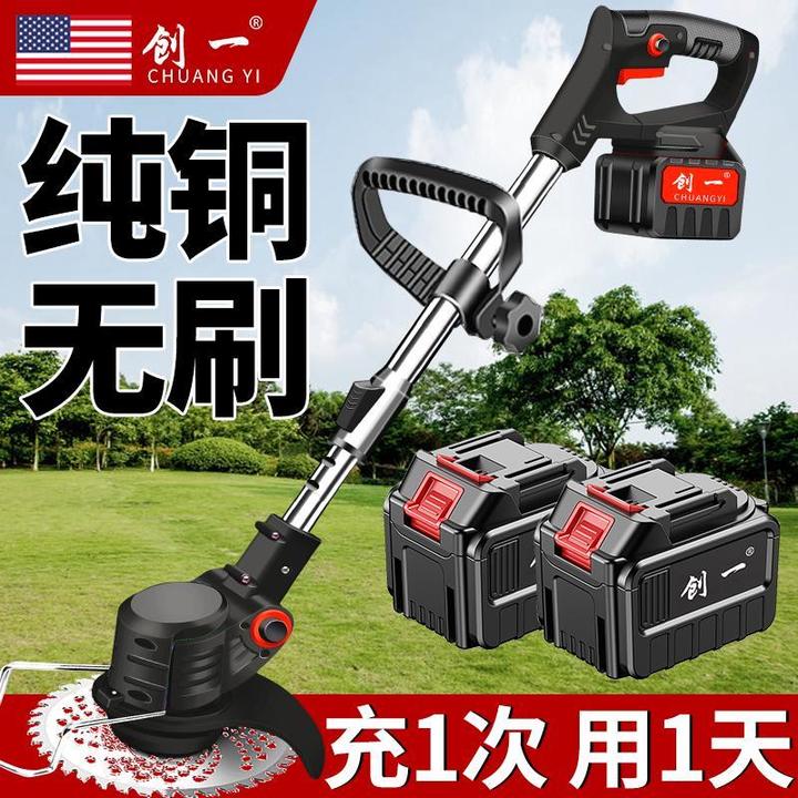 美国创一割草机大功率锂电池多功能小型家用开荒园林农用收割除草