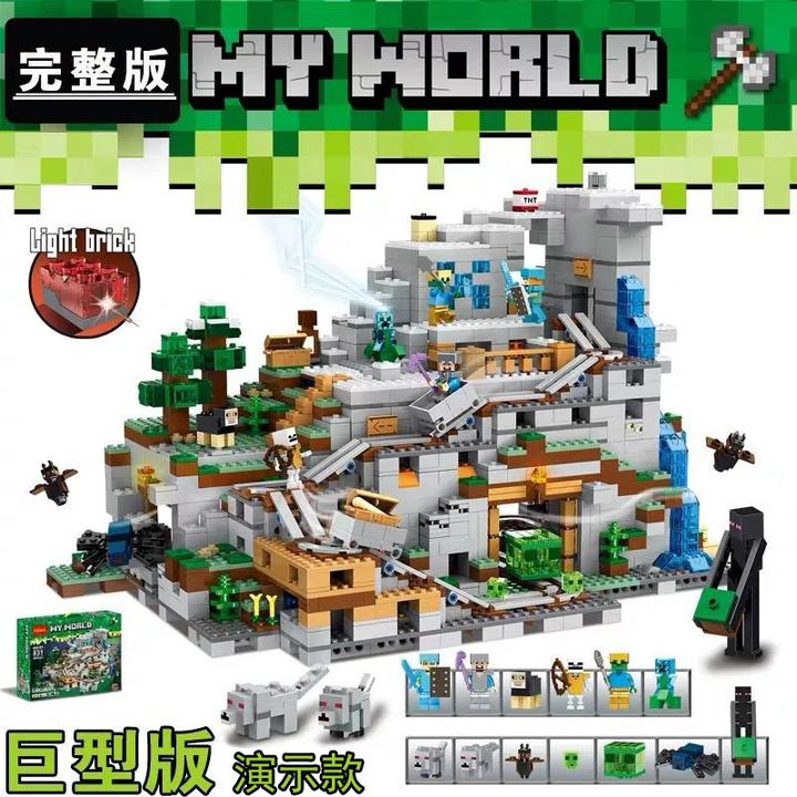 2025新款我的世界机关山洞儿童益智拼装玩具村庄男孩漆黑积木礼物