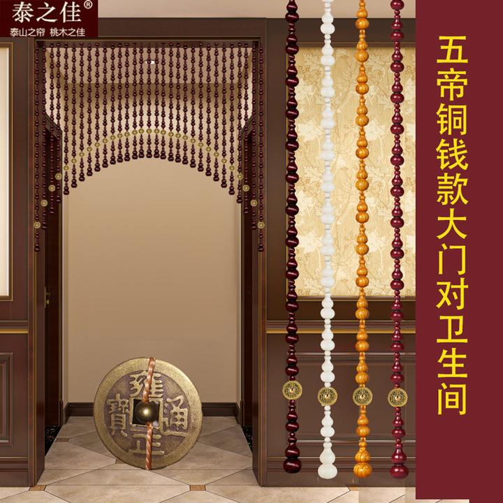 桃木葫芦铜帘珠帘隔断客厅卧室遮挡卫生间免打孔全实木帘