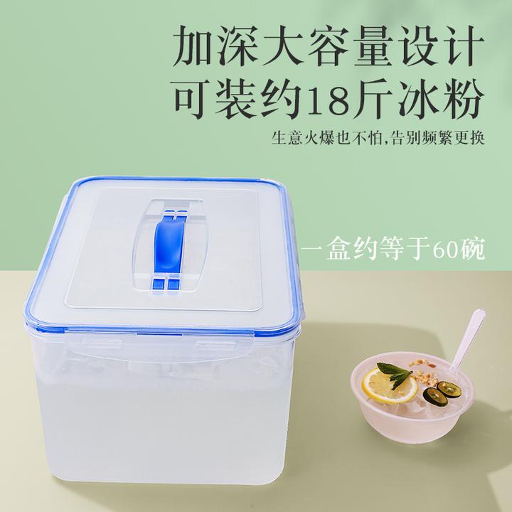 冰粉收纳盒子摆摊专用工具全套冰粉桶保鲜盒装凉粉容器密封罐商用