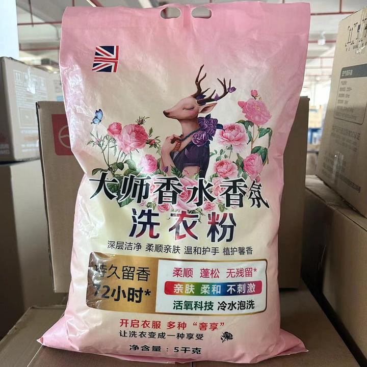9.99元洗衣粉大袋持久留香柔顺护衣皂粉柔软蓬松家用护手不含磷L