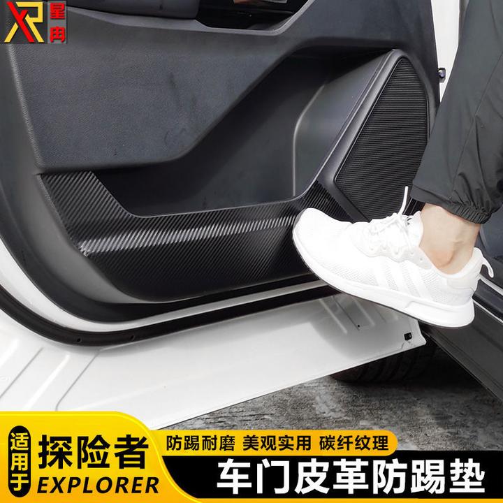 宝利丰20-25福特探险者车门防踢垫探险者改装专用四门皮革防护垫