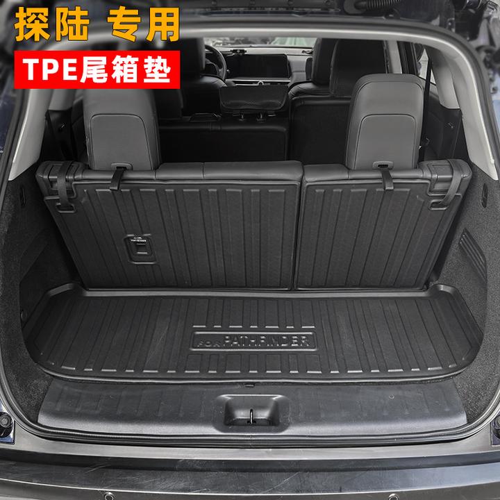 适用于日产探陆加装TPE尾箱垫探陆改装专用尾箱垫探陆后备箱垫