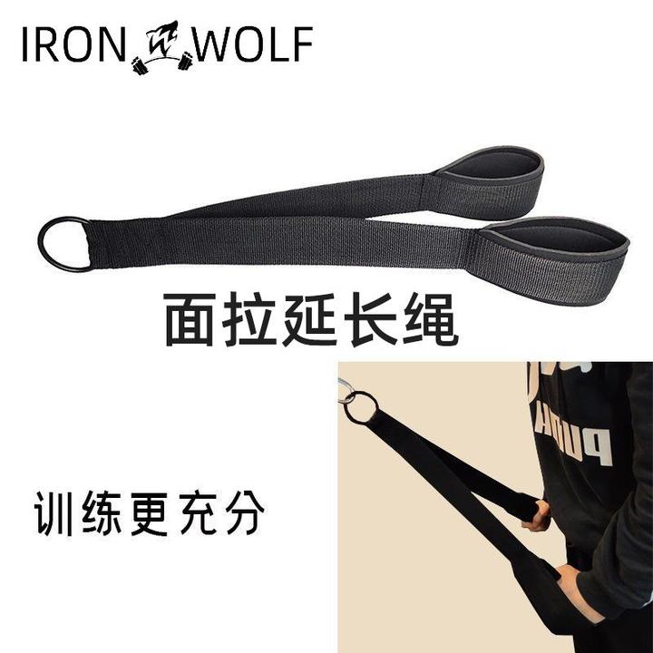 IRONWOLF面拉绳龙门架配件延长绳二头肌大飞鸟绳索下压健身训练绳