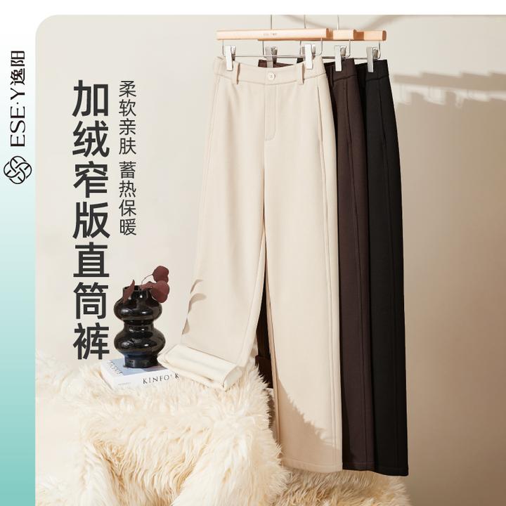 逸阳雅丹风秋冬季加绒加厚窄版直筒裤保暖时尚百搭显瘦休闲女裤子
