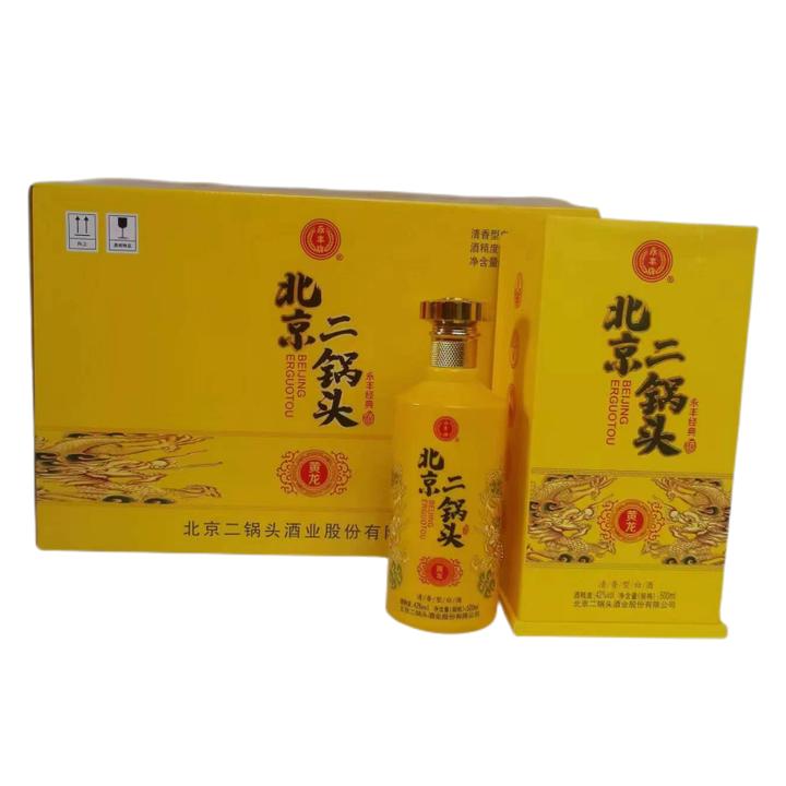 永丰牌北京二锅头经典小黄龙红龙清香型500ml*6瓶整箱装42度