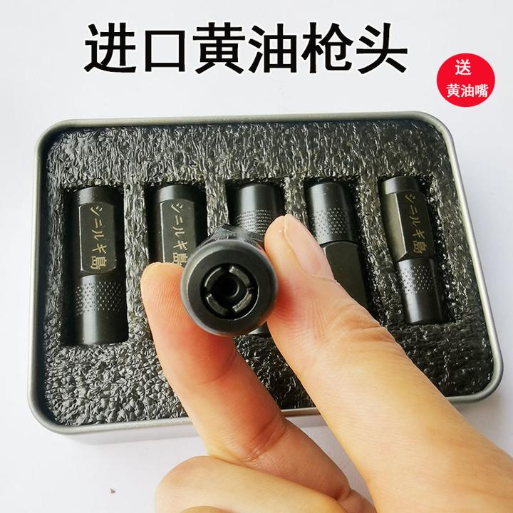 挖掘机黄油枪头平嘴 挖机黄油嘴头平头油嘴平咀 进口高压枪嘴防爆