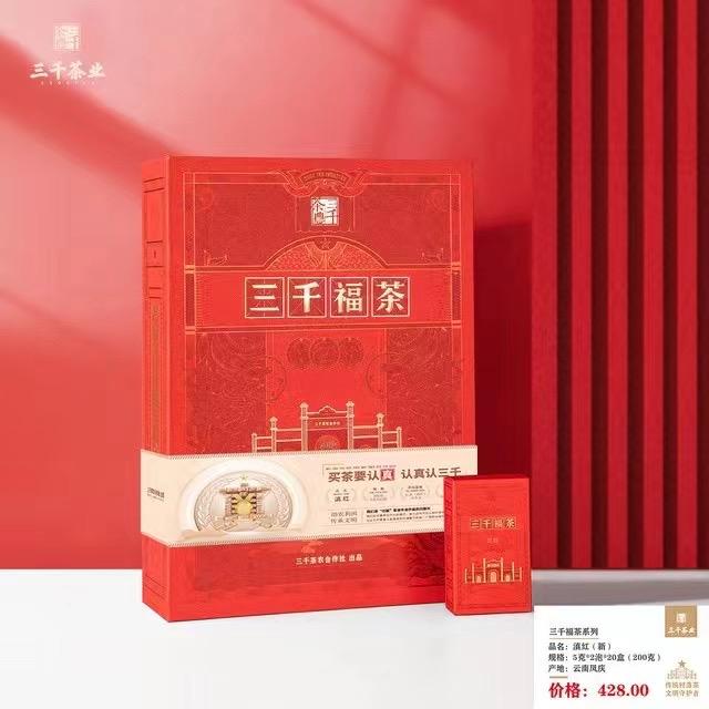 三千茶业三千福茶