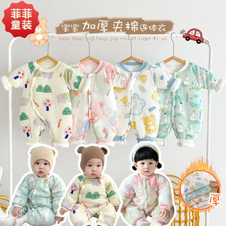 23现货婴儿连体衣夹棉加厚棉服秋冬季男女宝宝新生儿棉袄哈衣爬服