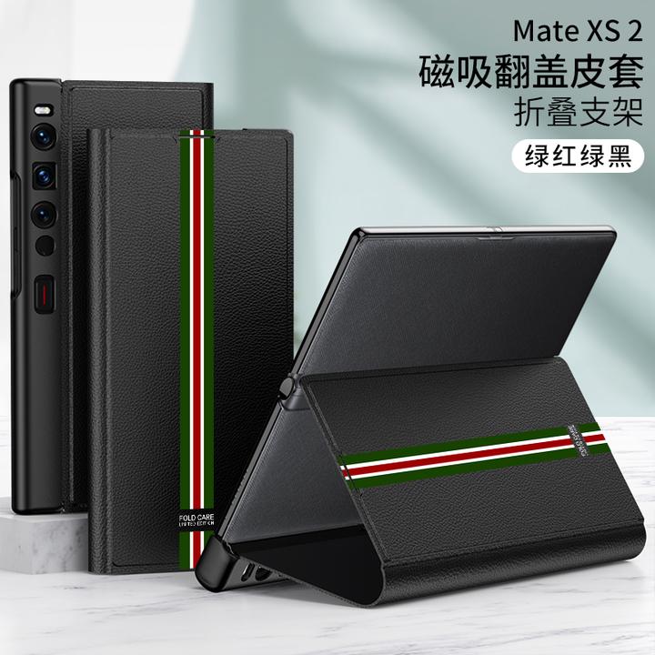 华为matexs2保护套真皮翻盖式全包轻奢商务轻薄防摔matexs手机壳