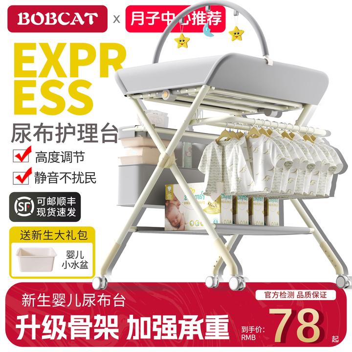 【婴儿护理尿布台】新生儿可移动多功能婴月子中心推荐换尿布操作台