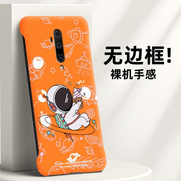 适用一加7Tpro手机壳超薄散热无边框新款个性创意时尚可爱宇航员