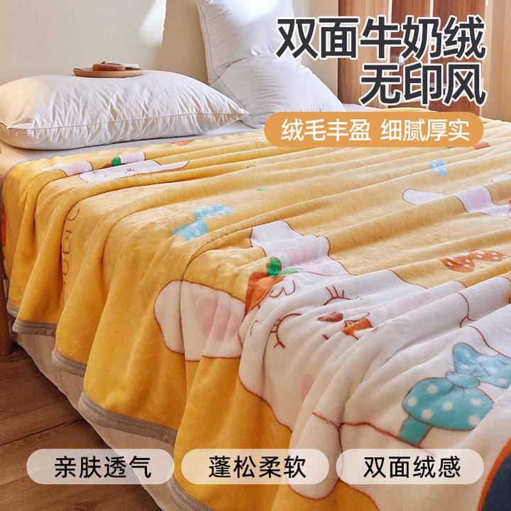 牛奶绒毛毯办公室午睡小毯子四季通用午休空调披肩盖毯法兰珊瑚绒