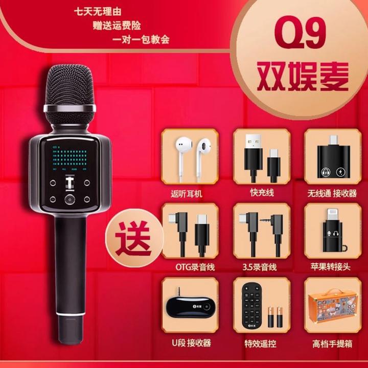 权盟新品双娱麦专业智能音响