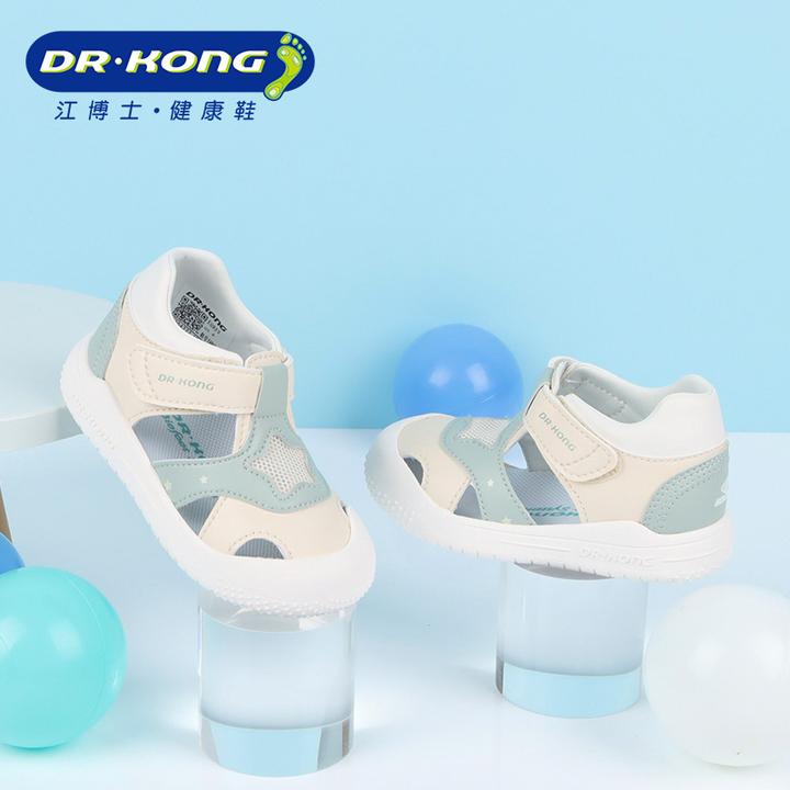 Dr.Kong/江博士童鞋夏季男童二段包头凉鞋防滑透气学步鞋B1404277
