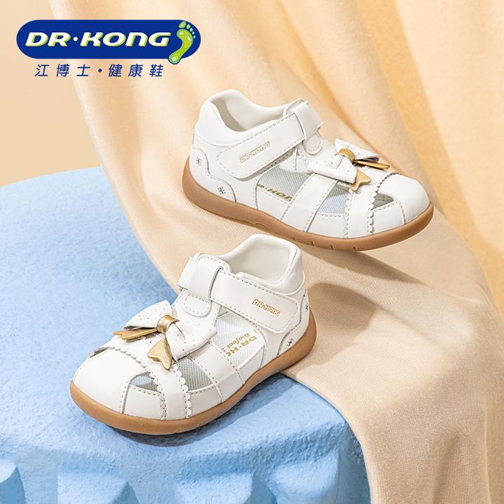 Dr.Kong/江博士童鞋夏季女童二段包头凉鞋防滑透气学步鞋B1403025