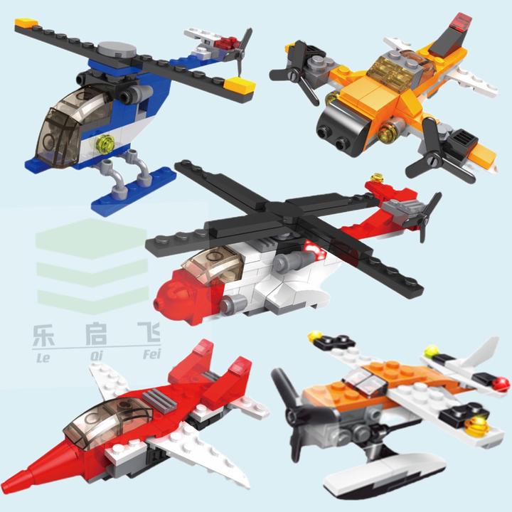 （拍1发5盒）变形飞机三合一积木15造型儿童启蒙益智玩具拼装礼物
