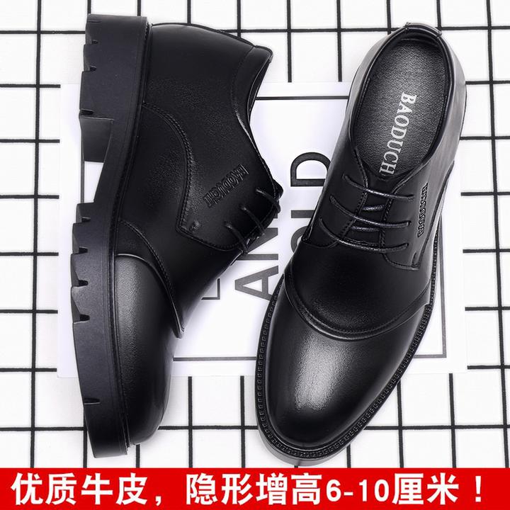 男士内增高鞋10cm6隐形内增高8厘米结婚商务正装三接头黑色皮鞋