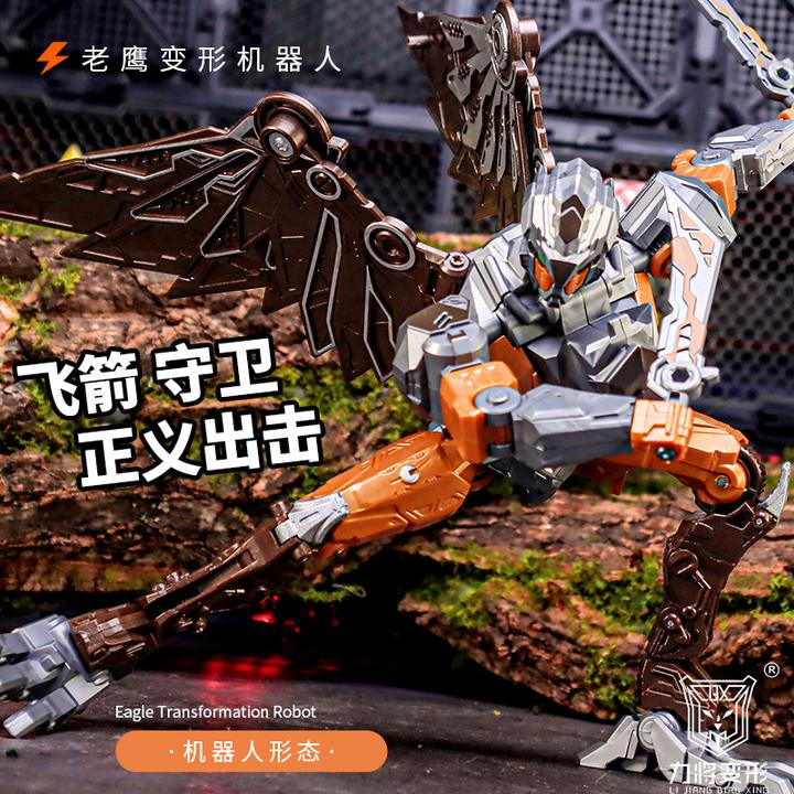 力将变形  儿童玩具组装飞箭守卫新款变形金刚玩具对战正版机器人