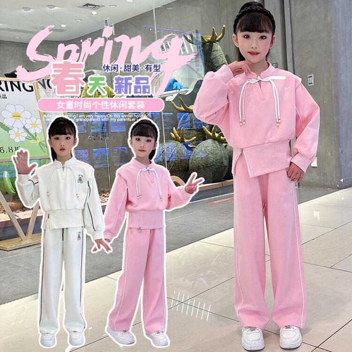 女童春秋中大童休闲阔腿两件套