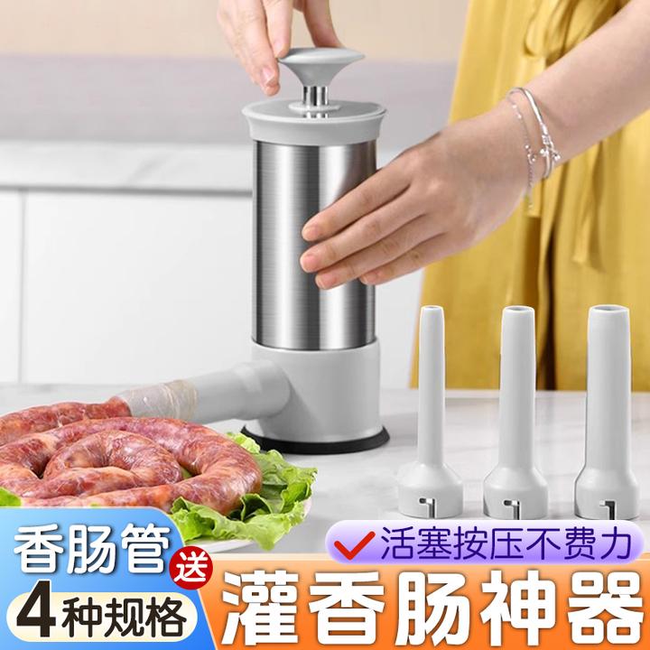 【加大料筒 出馅顺滑】制作腊肠家用灌香肠工具肉肠肉丸制作器  XL