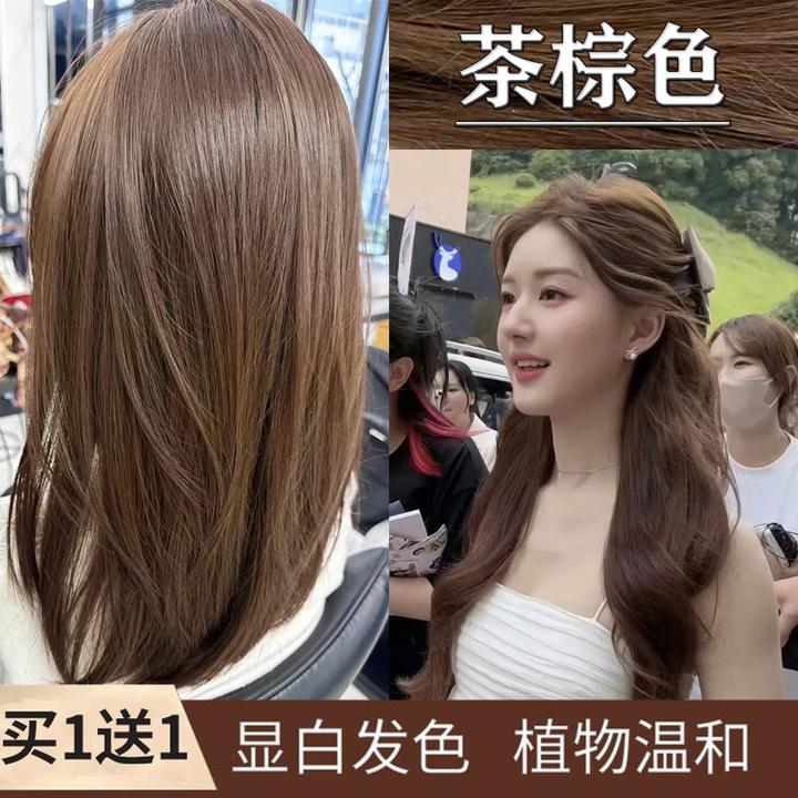 【买一送一】茶棕色染发膏显白植物纯不伤发剂自己染发学生流行新款