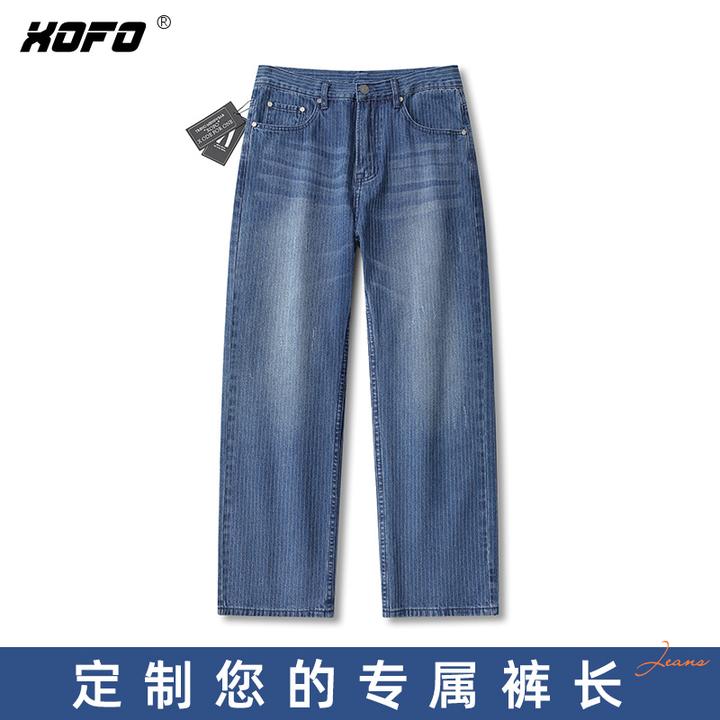 【定制裤长】2025年宽松水洗阔腿牛仔裤男士秋季美式磨白百搭款