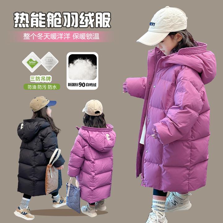 巴拉巴拉羽绒服冬季2024新款童装棉服加厚极寒过膝白鸭绒外套