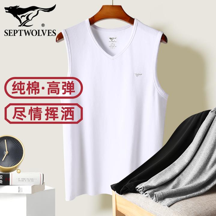七匹狼宽肩背心男纯棉无袖衫薄V领打底衣高弹力透气运动汗衫内衣t