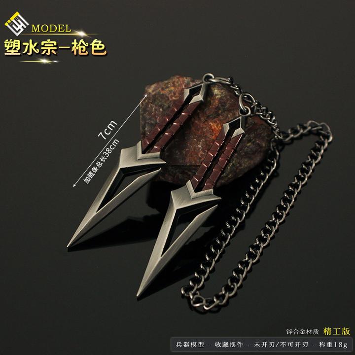【无畏契约】 塑水宗黑波之刃金属模型合金摆件游戏武器装饰7cm