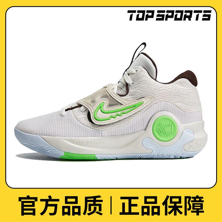 【滔搏】nike耐克男鞋KD TREY 5 X EP篮球鞋DJ7554-014
