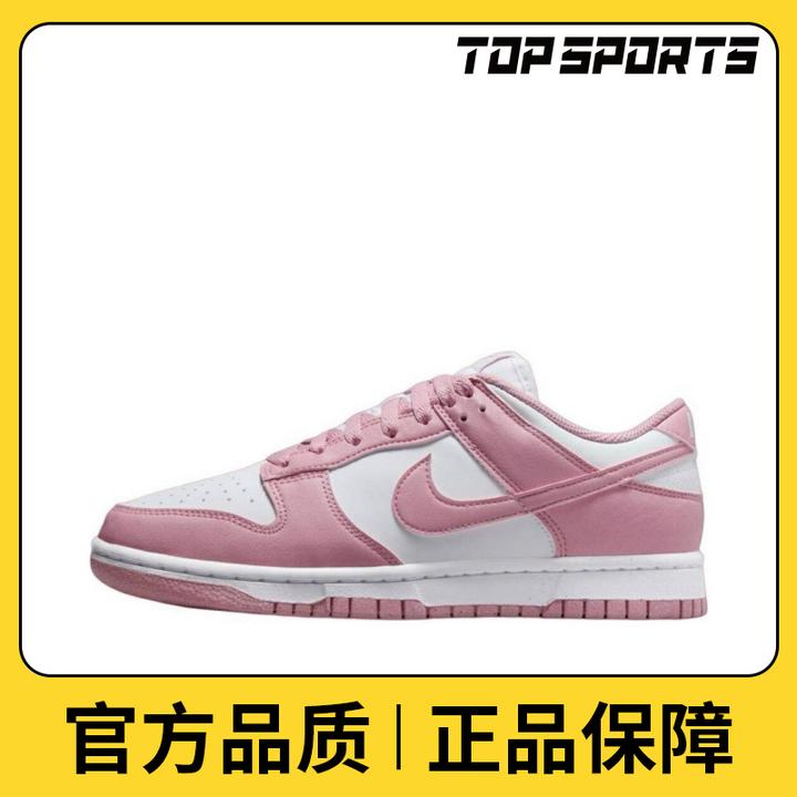 NIKE耐克女子W NIKE DUNK LOW NEXT NATURE休闲鞋DD1873-112