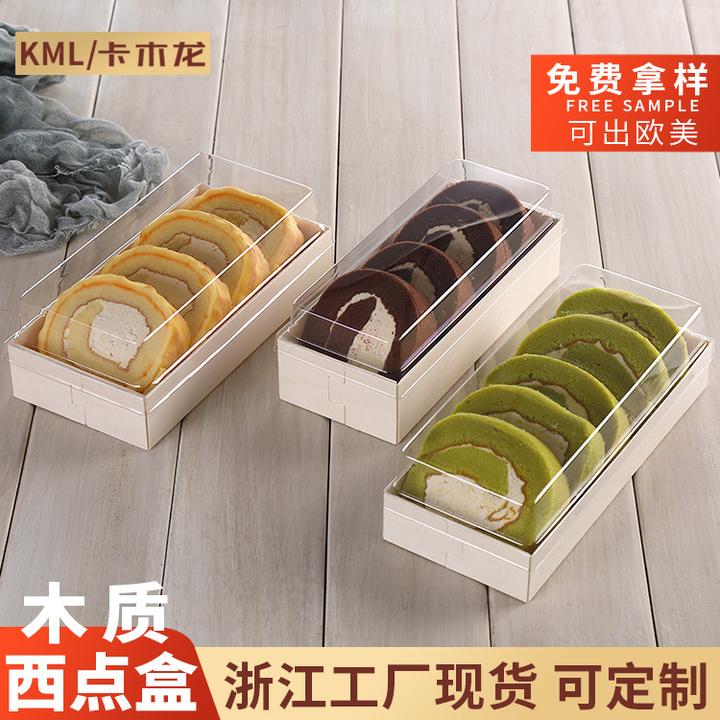 卡木龙包装·瑞士卷木盒【F180C/F180E/F200B】毛巾卷长方形烘焙盒子