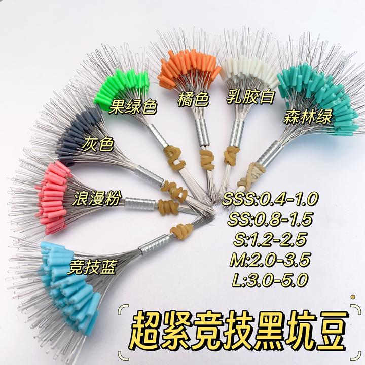 A100根很紧竞技乳胶豆系列颜色可选高同心高锁线不伤线太空豆