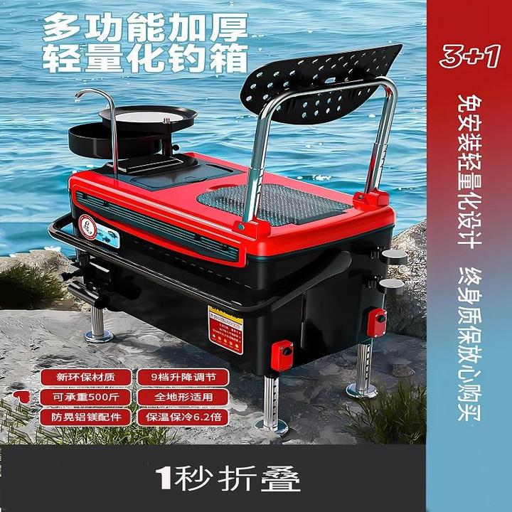 德国钓箱全套便携超轻多功能钓鱼箱台钓可坐鱼箱高端箱子渔具装备