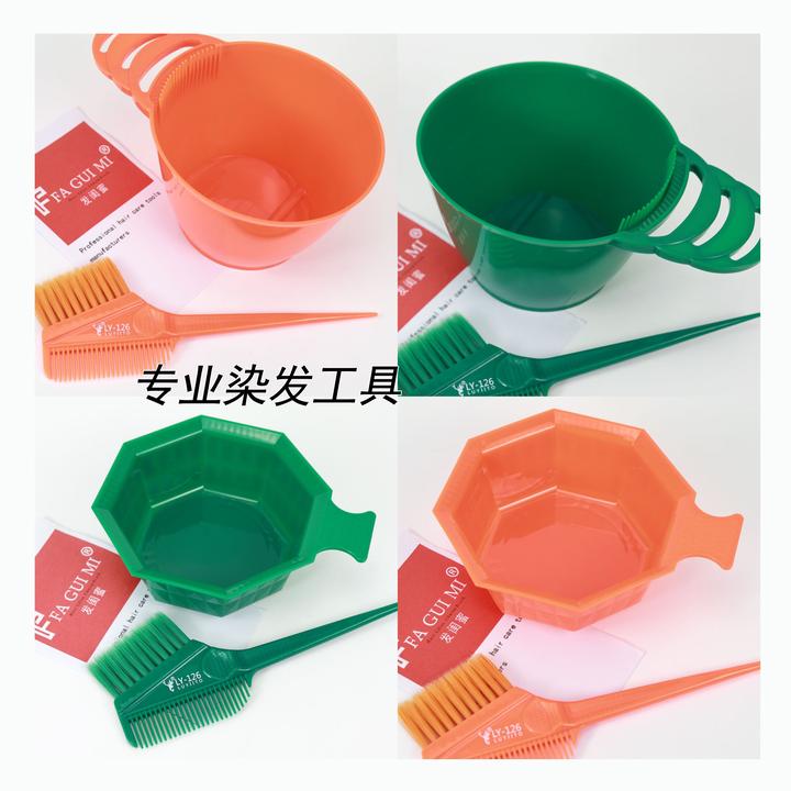 染发碗焗油染碗发廊加厚加深染发刷色膏染发剂调和碗调染色碗