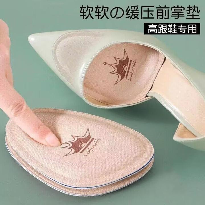 半码垫前脚掌垫加厚防痛防滑高跟鞋垫女鞋大改小不累脚