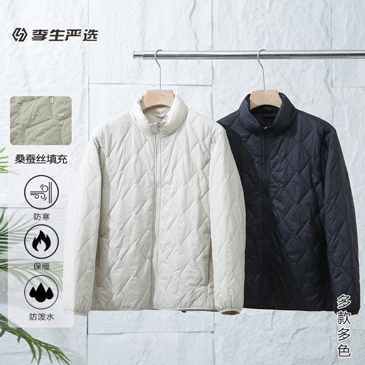 秋冬季新款高端桑蚕丝填充休闲保暖情侣棉衣4Q4KZ410/4Q4KZ411