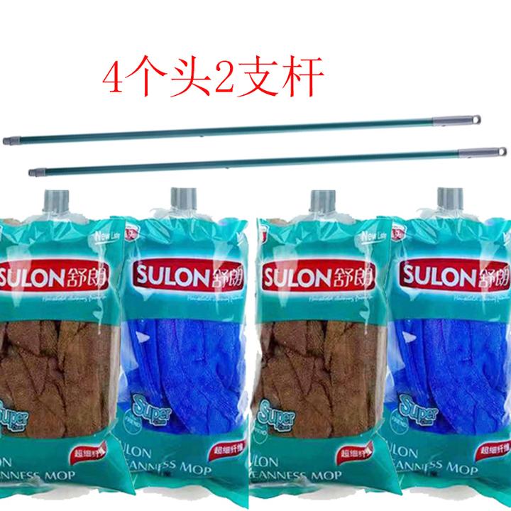 外贸定制升级款吸水超细纤维毛巾布拖老式家用传统圆头墩布拖把