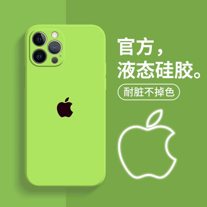 适用新款苹果16pro手机壳iphone17promax液态硅胶15/14平替13软12