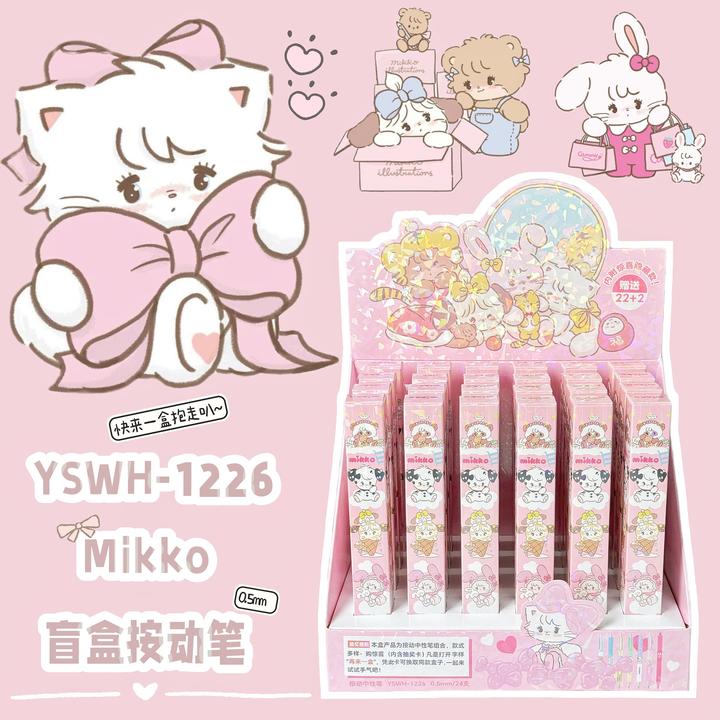 YSWH-1226新款Mikko 按动中性笔盲盒高颜值学生书写顺滑黑0.5mm